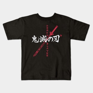 Demon Slayer - Fiery Red Anime T-shirt Kids T-Shirt